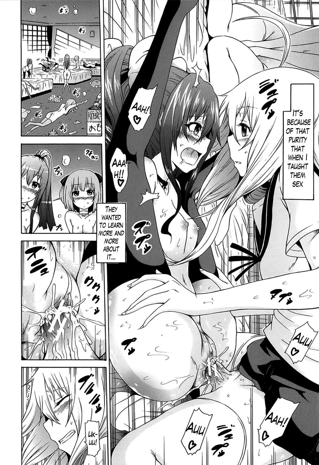 Beautiful Girls Club (akatsuki Myuuto) Chapter 2000 Page 69